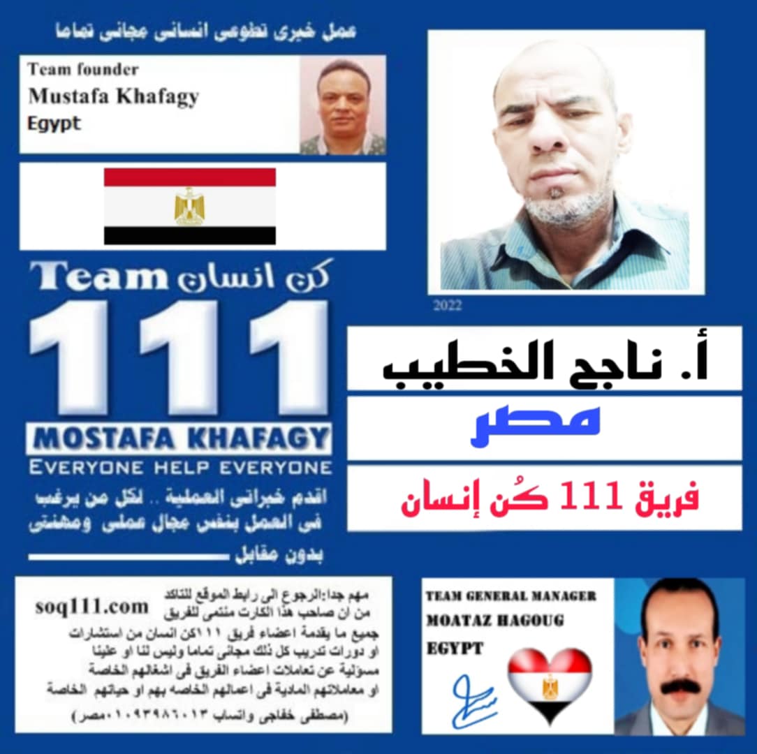 معرض الصور